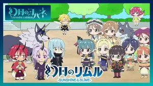 幻日のヨハネ -SUNSHINE in the MIRROR- 0. sezon 1. bölüm görseli