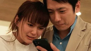 2. Bölüm