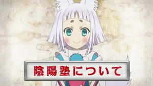 Tokyo Ravens 0. sezon 2. bölüm görseli