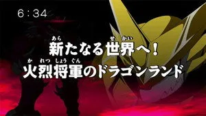 Digimon Fusion 1. sezon 31. bölüm görseli