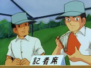 Captain Tsubasa 2. sezon 22. bölüm görseli