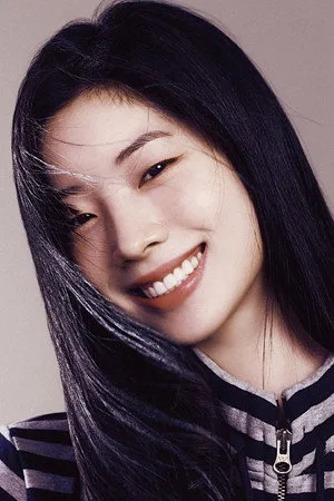 다현