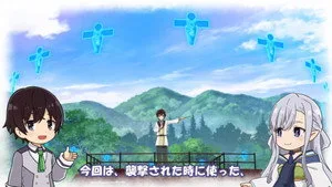 最強陰陽師の異世界転生記 0. sezon 17. bölüm görseli