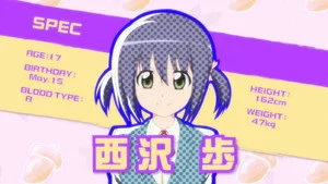 Hayate the Combat Butler 4. sezon 8. bölüm görseli