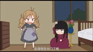 From Me to You: Kimi ni Todoke 0. sezon 2. bölüm görseli