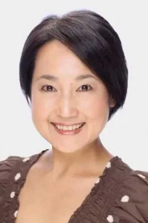 世弥きくよ