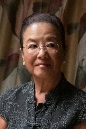 Mutsuko Erskine