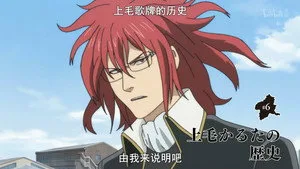 You Don't Know GUNMA Yet. 1. sezon 6. bölüm görseli