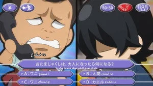 Barakamon 0. sezon 10. bölüm görseli