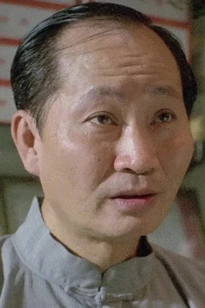 麥樹燊