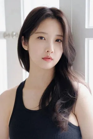 남지현