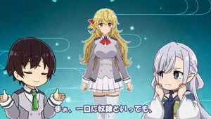 最強陰陽師の異世界転生記 0. sezon 2. bölüm görseli