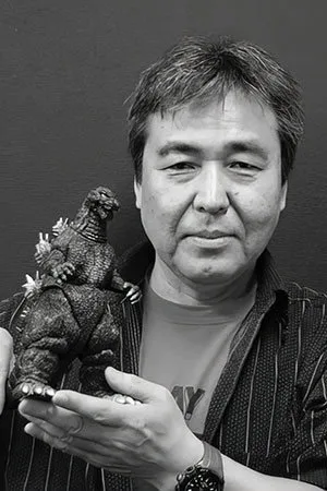 三村渉