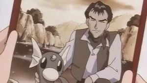 Dratini Efsanesi