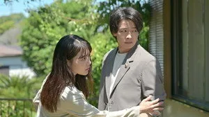 ISHIKO and HANEO: You're Suing Me? 1. sezon 5. bölüm görseli