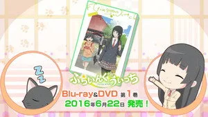 Flying Witch 0. sezon 10. bölüm görseli
