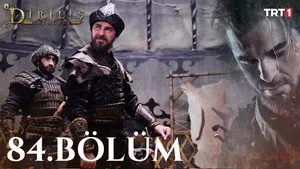 23. Bölüm