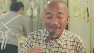 Samurai Gourmet 1. sezon 10. bölüm görseli
