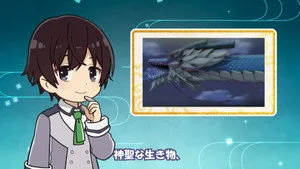 最強陰陽師の異世界転生記 0. sezon 14. bölüm görseli