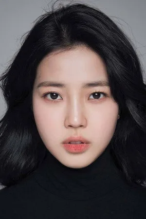 김예은