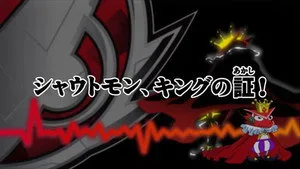Digimon Fusion 1. sezon 26. bölüm görseli