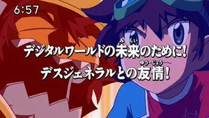 Digimon Fusion 1. sezon 51. bölüm görseli