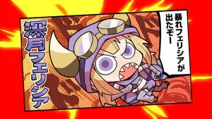 Magia Record: Puella Magi Madoka Magica Side Story 0. sezon 5. bölüm görseli