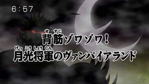 Digimon Fusion 1. sezon 33. bölüm görseli