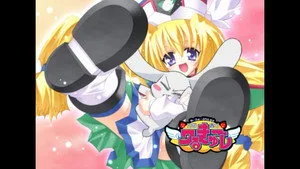 UFO Ultramaiden Valkyrie 0. sezon 1. bölüm görseli