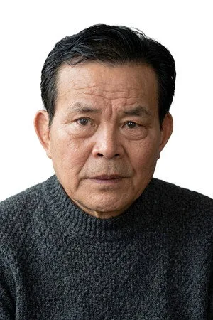 井川比佐志