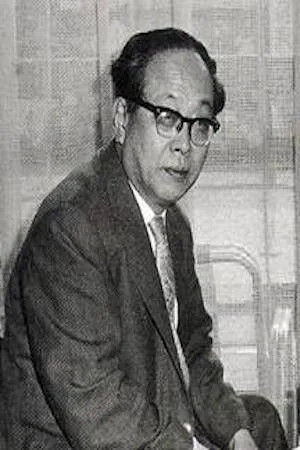 木村 武