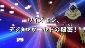 Digimon Fusion 1. sezon 22. bölüm görseli