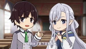最強陰陽師の異世界転生記 0. sezon 13. bölüm görseli