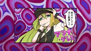 Magia Record: Puella Magi Madoka Magica Side Story 0. sezon 11. bölüm görseli