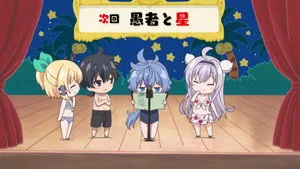 Akashic Records of Bastard Magic Instructor 0. sezon 7. bölüm görseli