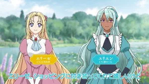外科医エリーゼ 0. sezon 15. bölüm görseli