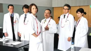 Doctor-X: Cerrah Michiko Daimon 2. sezon 9. bölüm görseli