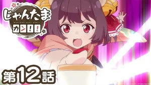 Mahjong Soul Pon☆ 2. sezon 12. bölüm görseli