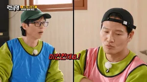 Running Man 1. sezon 687. bölüm görseli
