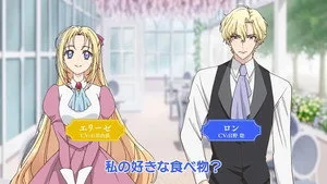 外科医エリーゼ 0. sezon 16. bölüm görseli
