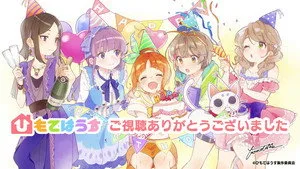 Himote House: A Share House of Super Psychic Girls 1. sezon 12. bölüm görseli