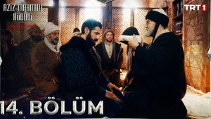 Yokluk Kapısı