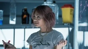Kardeş Kan