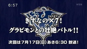 Digimon Fusion 1. sezon 44. bölüm görseli