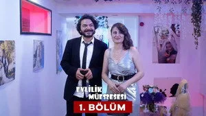 İlk Tanışma