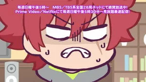 夜桜さんちの大作戦 0. sezon 3. bölüm görseli