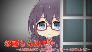 Adachi and Shimamura 0. sezon 20. bölüm görseli