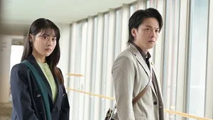 ISHIKO and HANEO: You're Suing Me? 1. sezon 4. bölüm görseli