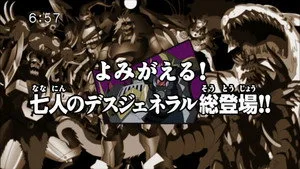 Digimon Fusion 1. sezon 50. bölüm görseli