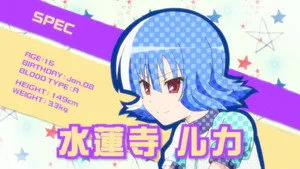 Hayate the Combat Butler 4. sezon 7. bölüm görseli